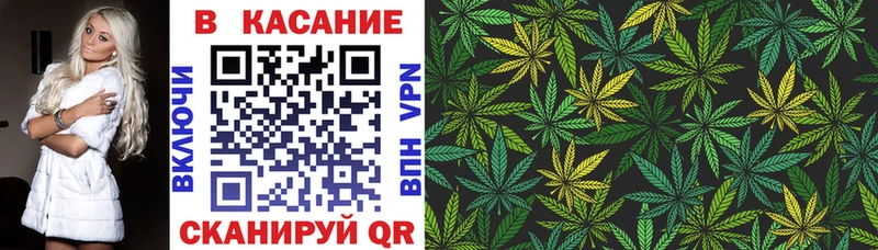 МАРИХУАНА Тосно