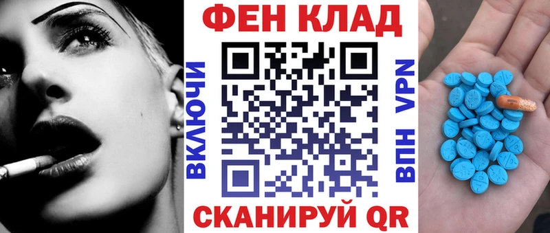 АМФ Premium  где найти наркотики  Тосно 