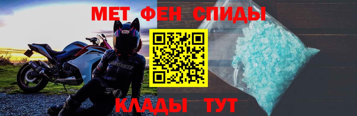 АМФЕТАМИН  АМФЕТАМИН Premium  Вход с VPN  Тосно 