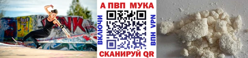 APVP крисы CK  закладка  Тосно 
