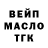 Конопля THC 21% Oliva Antonova