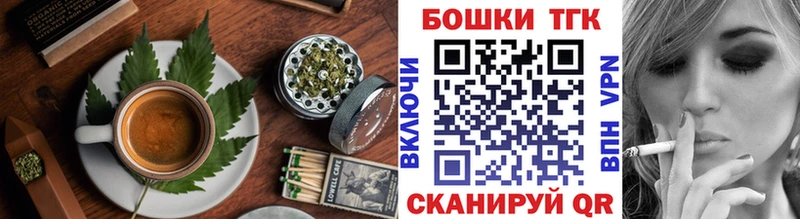 Печенье с ТГК марихуана МЕГА рабочий сайт Тосно где можно купить наркотик