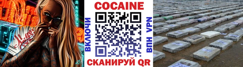 даркнет клад  KRAKEN зеркало  Тосно  COCAIN Перу 