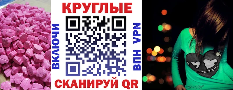 Экстази ешки  Тосно 