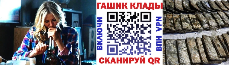 как найти наркотики  MEGA маркетплейс  ГАШ убойный  Тосно 