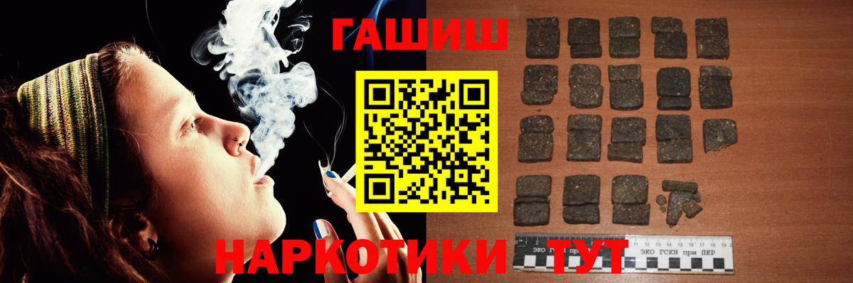 Тосно  Лсд 25  Марихуана  Вход с VPN  Меф   Гашиш  A PVP СОЛЬ  