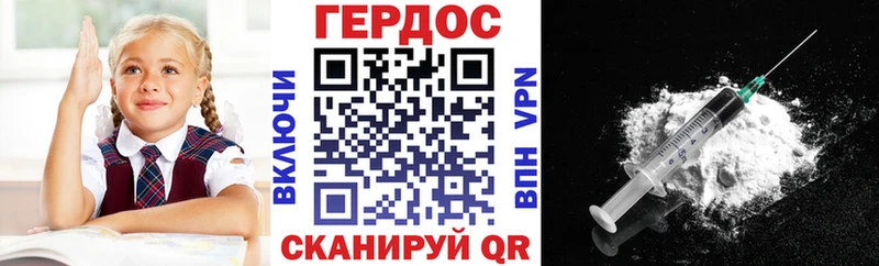Героин афганец  Тосно 
