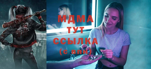 синтетический гашиш Алексеевка