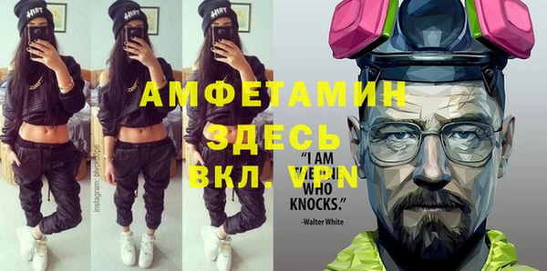 синтетический гашиш Алексеевка