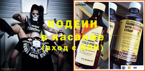 синтетический гашиш Алексеевка