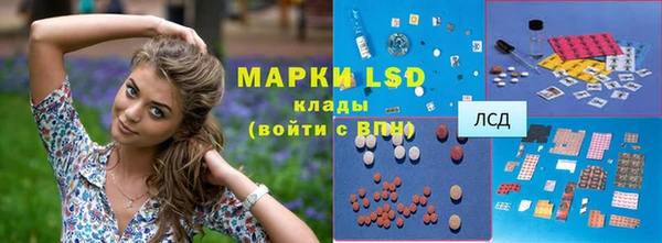 синтетический гашиш Алексеевка