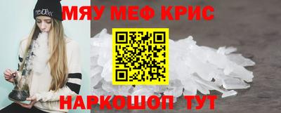 марихуана Кунгур