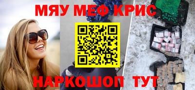 крисы Кумертау