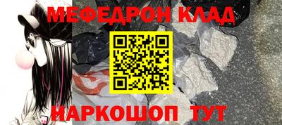 крисы Кумертау