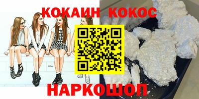 марихуана Кунгур