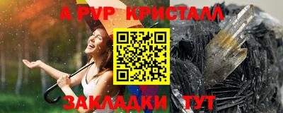 крисы Кумертау