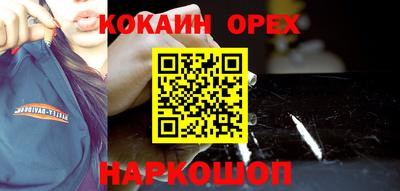 марихуана Кунгур