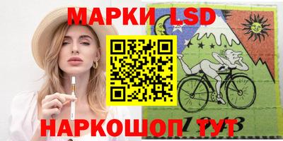 марихуана Кунгур