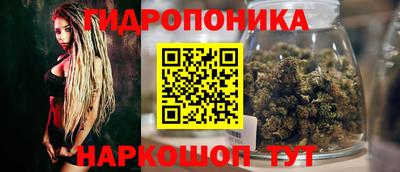 марихуана Кунгур