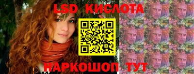 марихуана Кунгур
