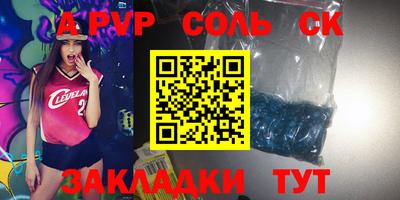 mdpv Кулебаки
