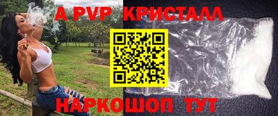крисы Кумертау