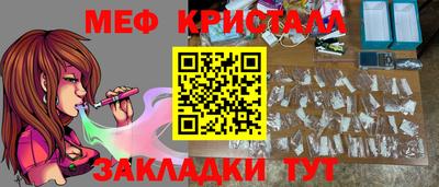 марихуана Кунгур