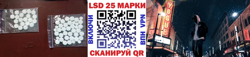 blacksprut рабочий сайт Тосно Лсд 25 экстази ecstasy
