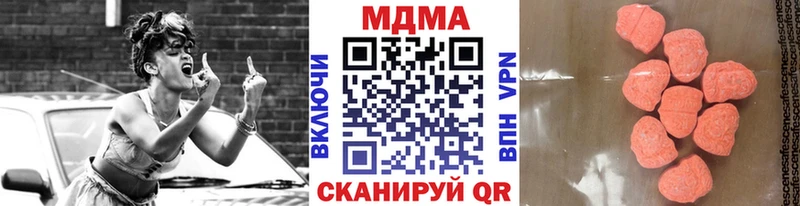 МДМА кристаллы  Тосно 