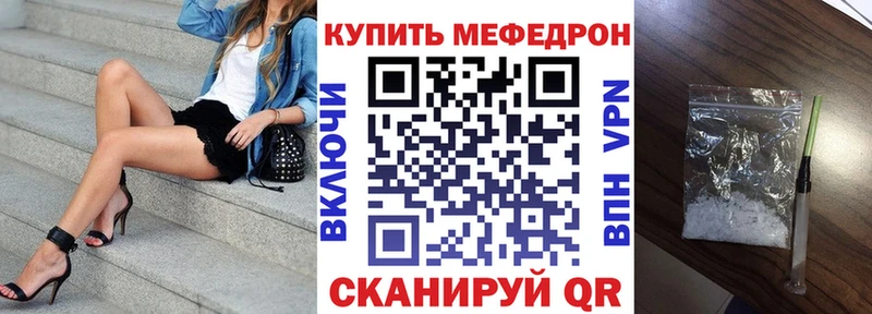 где можно купить   маркетплейс как зайти  Меф 4 MMC  Тосно 