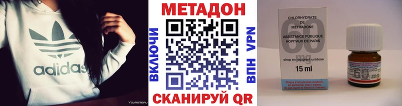 МЕТАДОН белоснежный где купить OMG ссылка Тосно