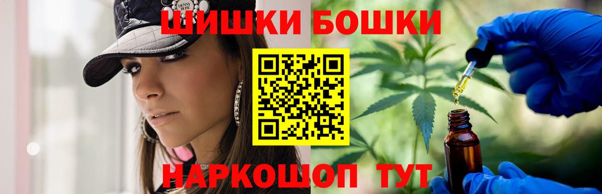 МАРИХУАНА тримм  Марихуана сатива  Тосно  Вход с VPN  Конопля Amnesia 